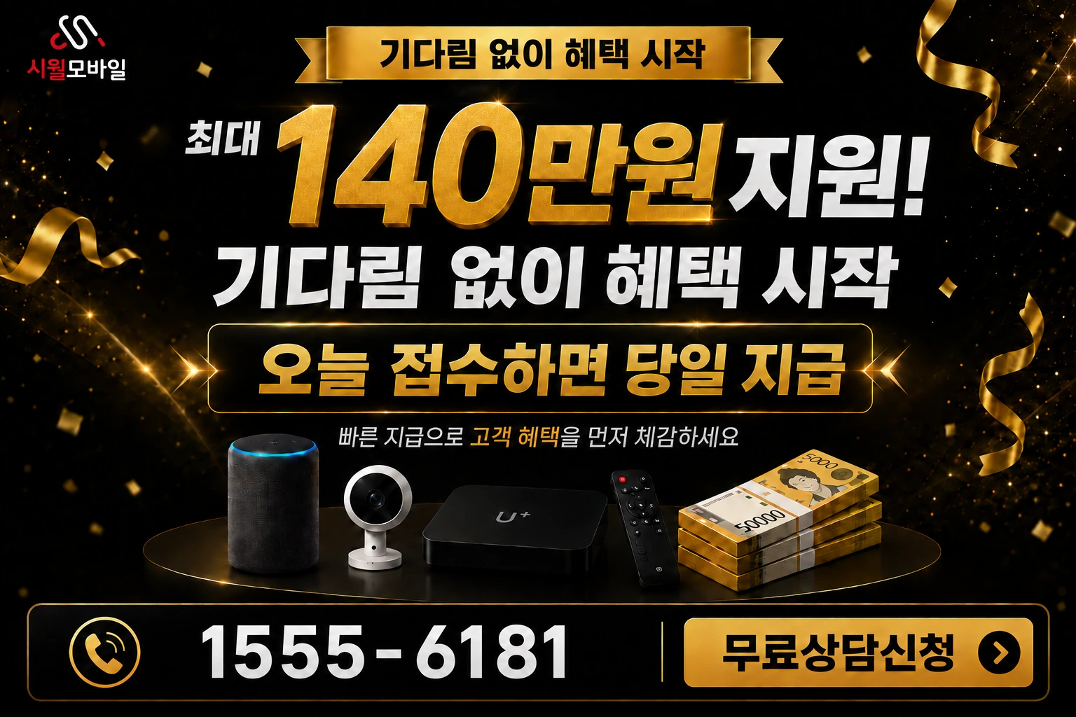 성남시 분당구 정자동 인터넷 가입 혜택 안내